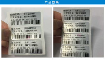 精细标识的艺术 探索消银龙标签在电子产品领域的应用