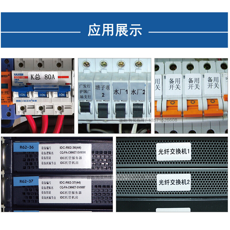 普贴（PUTY）66DC亚银纸固定资产标签 专业机房设备标识解决方案
