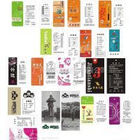 纸类标签在纺织辅料中的多样化应用——广州华玛凯辅料解析
